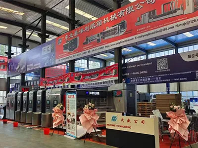 Dongguang Exhibition